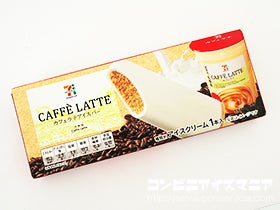 セブンプレミアム カフェラテアイスバー