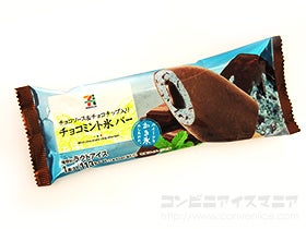 セブンプレミアム チョコミント氷バー