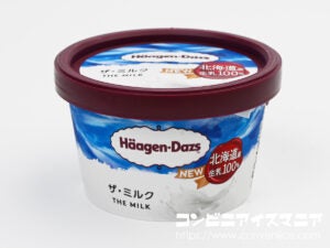 ハーゲンダッツ ザ・ミルク