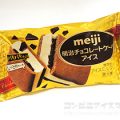 明治チョコレートケーキアイス