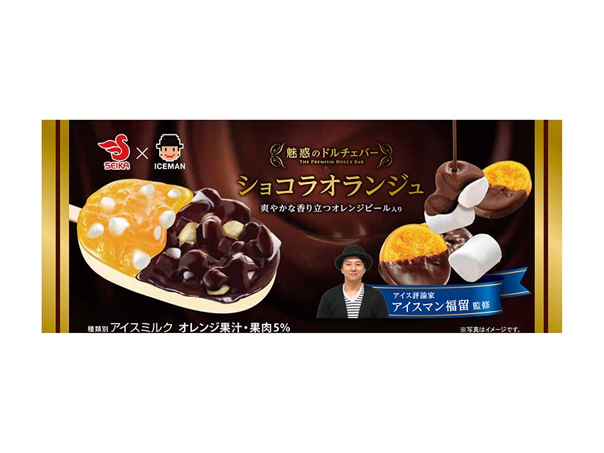 セイカ食品 魅惑のドルチェバー ショコラオランジュ