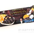 セイカ食品 魅惑のドルチェバー ショコラオランジュ