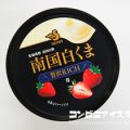 セイカ食品 南国白くま贅沢リッチ 苺