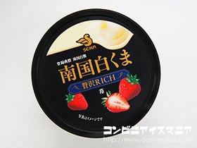 セイカ食品 南国白くま贅沢リッチ 苺