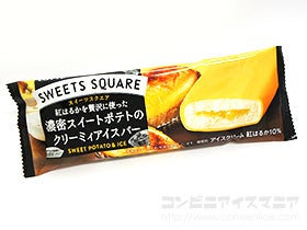 ロッテ SWEETS SQUARE 濃密スイートポテトのクリーミィアイスバー