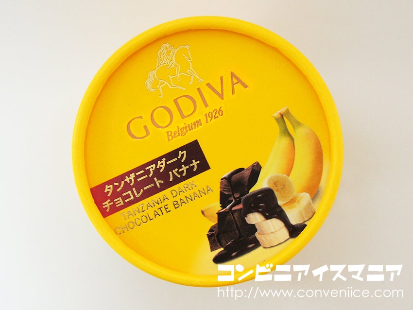 ゴディバ（GODIVA） タンザニアダークチョコレート バナナ