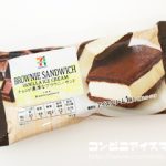 セブンプレミアム チョコが濃厚なブラウニーサンド