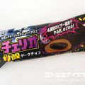 森永乳業 チェリオ 覚醒ダークチョコ