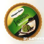 ハーゲンダッツ ジャポネ ＜抹茶あずき黒蜜＞