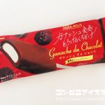 赤城乳業 MILCREA（ミルクレア） ガナッシュ ドゥ ショコラ