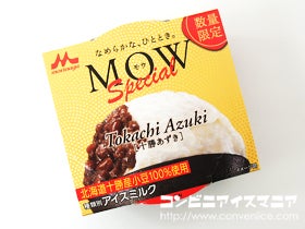 森永乳業 MOW (モウ) スペシャル 十勝あずき