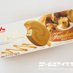 森永乳業 PARM（パルム） フォンダン・ブロンドショコラ