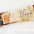 Premil（プレミール）モンブラン