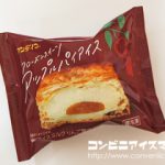 アンデイコ フローズンスイーツ アップルパイアイス