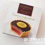 GODIVA（ゴディバ） タルトグラッセ ラズベリー＆ダークチョコレート