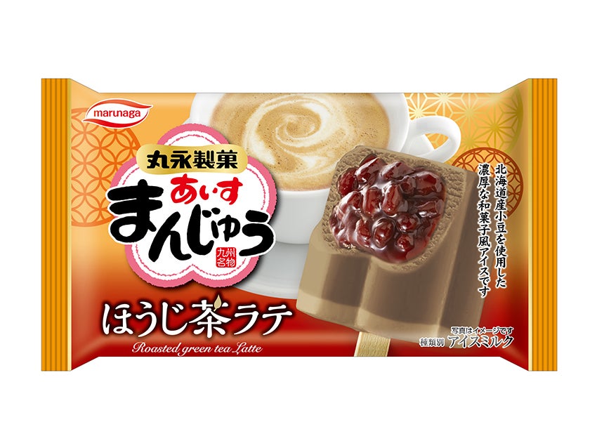 丸永製菓 あいすまんじゅう ほうじ茶ラテ