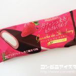 赤城乳業 MILCREA（ミルクレア） ガナッシュ ドゥ ストロベリー