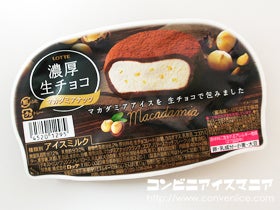 ロッテ 濃厚生チョコ マカダミアナッツ