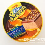 明治エッセル スーパーカップ Sweet's ショコラオランジュ