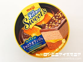 明治エッセル スーパーカップ Sweet's ショコラオランジュ