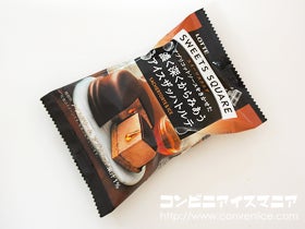 ロッテ SWEETS SQUARE 濃く深くからみあうアイスザッハトルテ