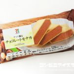 セブンプレミアム チョコレートモナカ