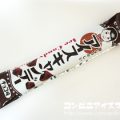 センタン アイスキャンデー チョコ味