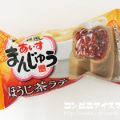丸永製菓 あいすまんじゅう ほうじ茶ラテ