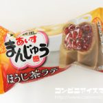 丸永製菓 あいすまんじゅう ほうじ茶ラテ