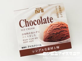 成城石井 アイスクリーム チョコレート