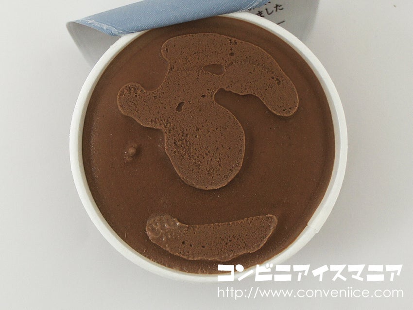 成城石井 アイスクリーム チョコレート