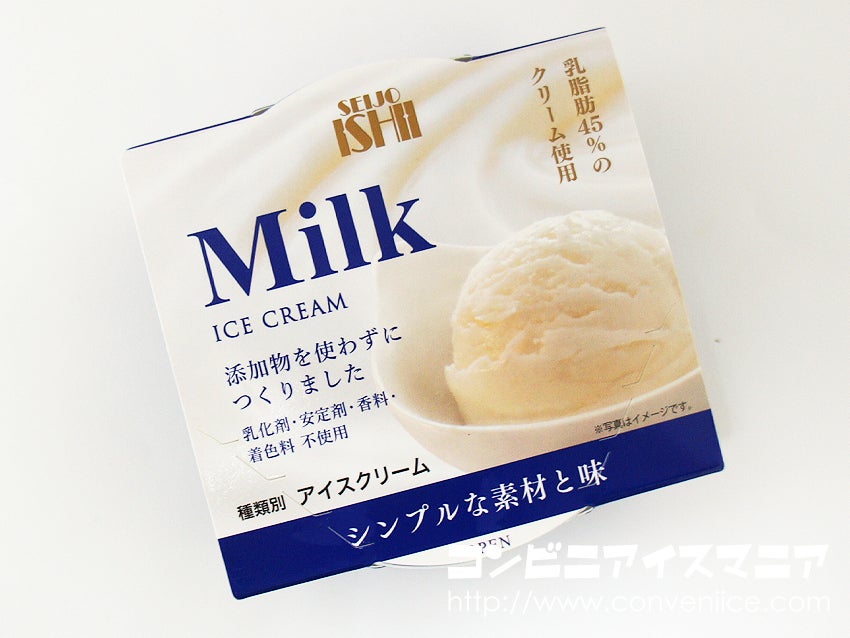 成城石井 アイスクリーム ミルク