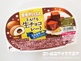 ロッテ 雪見だいふく とろける生チョコレート