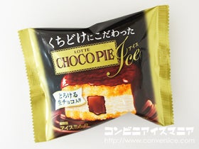 ロッテ くちどけにこだわったチョコパイアイス 生チョコ入り