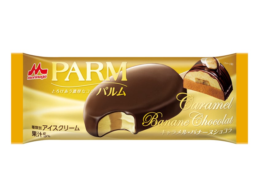 森永乳業 PARM（パルム） キャラメル・バナーヌショコラ