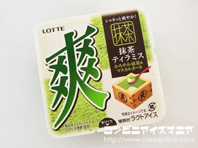 ロッテ 爽 抹茶ティラミス