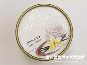 ゴディバ（GODIVA） カカオバニラ