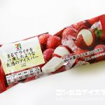 セブンプレミアム まるでライチを冷凍したような食感のアイスバー