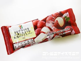 セブンプレミアム まるでライチを冷凍したような食感のアイスバー