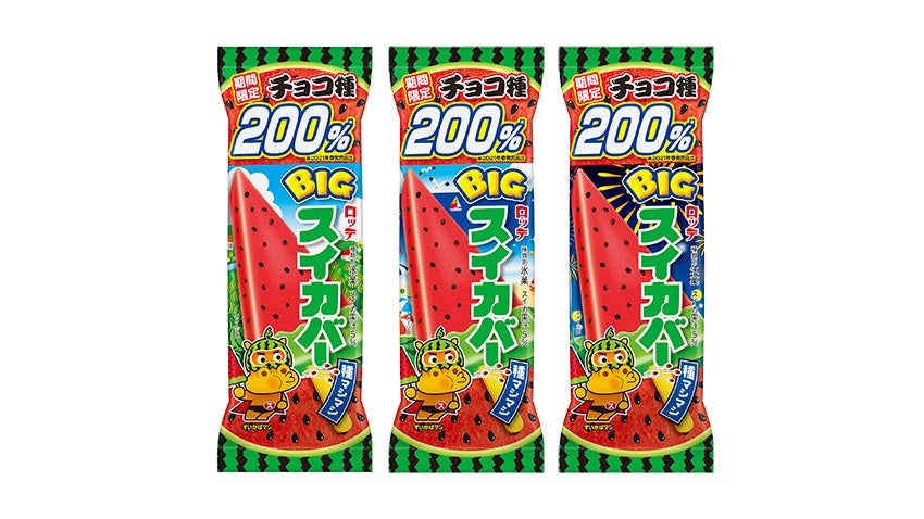 sica2bi02.jpg