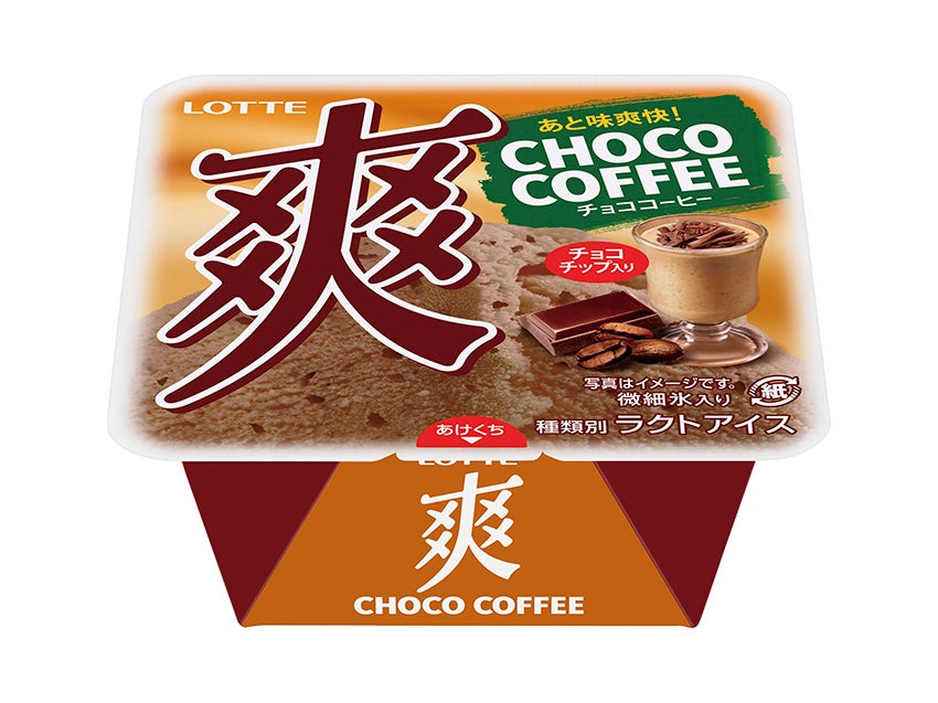 ロッテ 爽 チョココーヒー(チョコチップ入り)