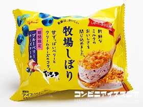 グリコ 牧場しぼり ブルーベリーチーズケーキ