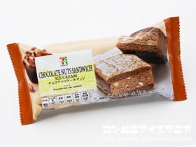 セブンプレミアム チョコナッツケーキサンド