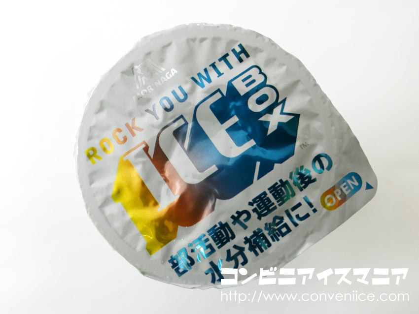 森永製菓 アイスボックス（ICEBOX） サイダー | アイスマン福留の