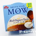 森永乳業 MOW (モウ) リッチヨーグルト味