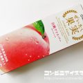 オハヨー乳業 ぜいたく果実 白桃アイスバー