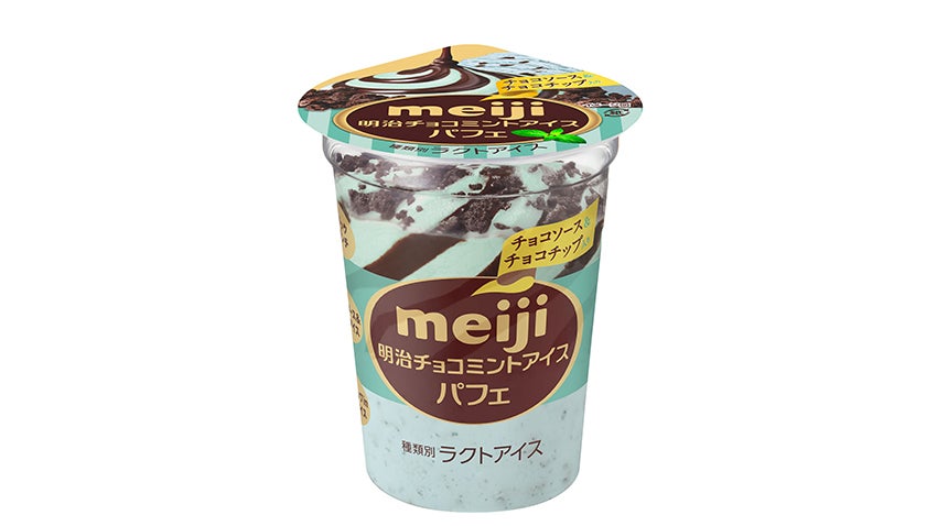 明治から 明治 チョコミントアイスパフェ が6月3日から新発売 アイスマン福留のコンビニアイスマニア