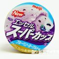 明治 明治エッセル スーパーカップ ブルーベリーヨーグルト味