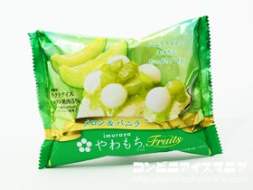 井村屋 やわもちアイス Fruits（フルーツ） メロン＆バニラ