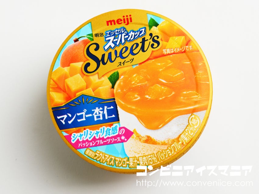 明治 明治エッセル スーパーカップ Sweet's マンゴー杏仁